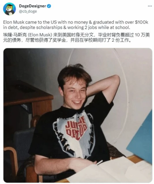 馬斯克再次回應"家裡有礦"：沒繼承過家裡一分錢