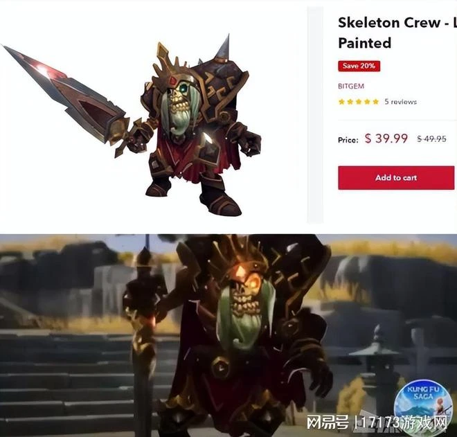 最強法務部被山寨了！《王國之淚》手游版曝光，視頻讓老外都驚呆