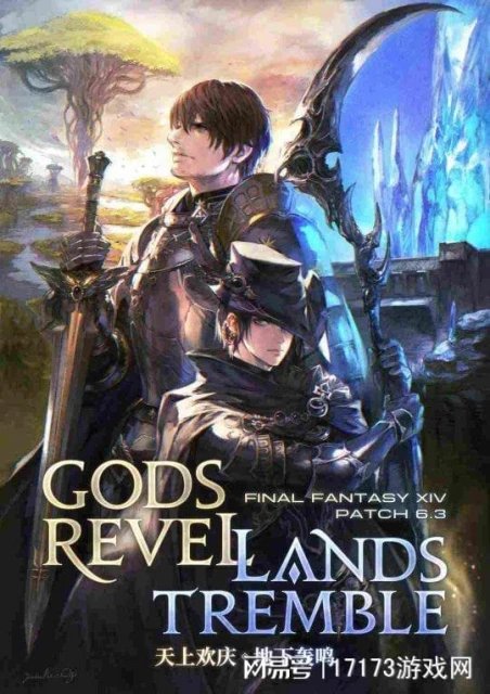 最後一搏！《暗黑4》壓力測試來襲 《逆水寒》老兵服魔獸味兒漸濃