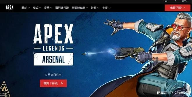 最後一搏！《暗黑4》壓力測試來襲 《逆水寒》老兵服魔獸味兒漸濃