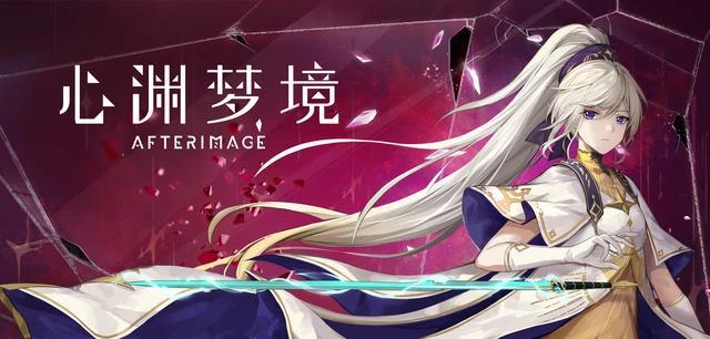 心淵夢境評測:體量爆炸但是問題很多的「艾爾登法環」式惡魔城