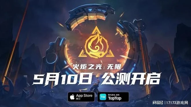 最後一搏！《暗黑4》壓力測試來襲 《逆水寒》老兵服魔獸味兒漸濃