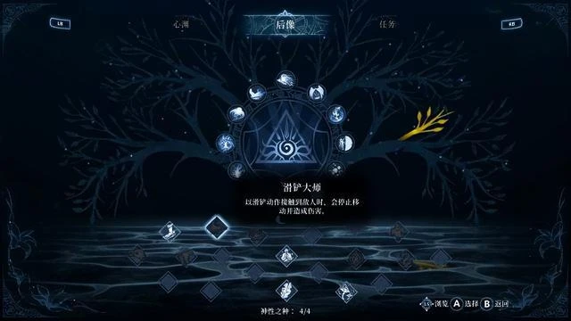 心淵夢境評測:體量爆炸但是問題很多的「艾爾登法環」式惡魔城