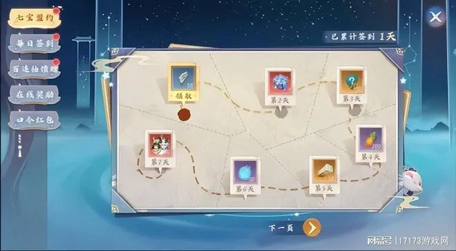 最後一搏！《暗黑4》壓力測試來襲 《逆水寒》老兵服魔獸味兒漸濃