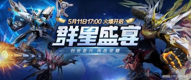 最後一搏！《暗黑4》壓力測試來襲 《逆水寒》老兵服魔獸味兒漸濃