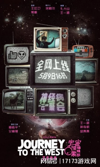 最後一搏！《暗黑4》壓力測試來襲 《逆水寒》老兵服魔獸味兒漸濃