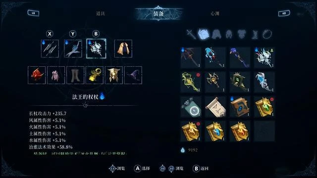 心淵夢境評測：體量爆炸但是問題很多的「艾爾登法環」式惡魔城