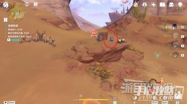 《原神》3.6花靈試煉第一天逐靜蹊道攻略