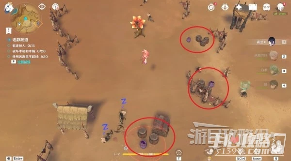 《原神》憶昔諸途巡歷全試煉滿獎勵攻略