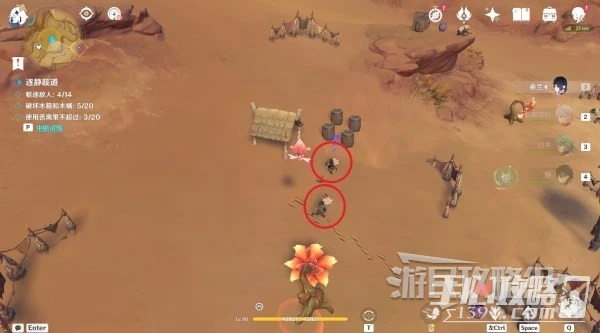 《原神》憶昔諸途巡歷全試煉滿獎勵攻略