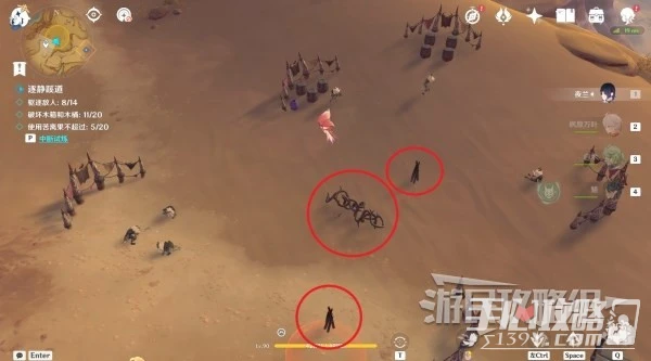 《原神》憶昔諸途巡歷全試煉滿獎勵攻略