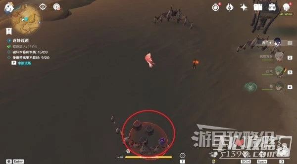 《原神》憶昔諸途巡歷全試煉滿獎勵攻略