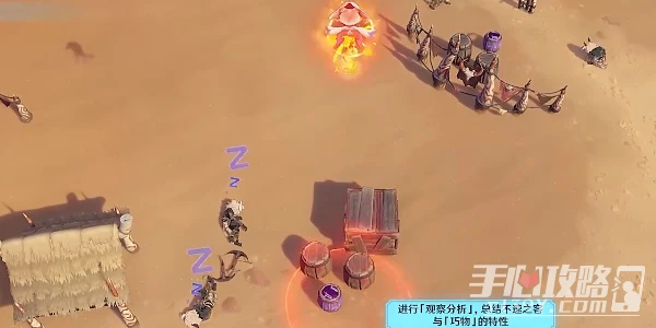 《原神》憶昔諸途巡歷第一天攻略