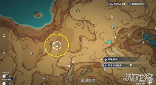 原神憶昔諸途巡歷第一天攻略 香露穠華之棲庇