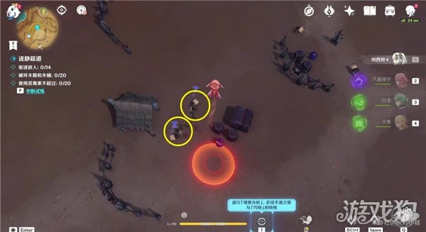 原神憶昔諸途巡歷第一天攻略 香露穠華之棲庇