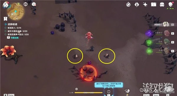 原神憶昔諸途巡歷第一天攻略 香露穠華之棲庇