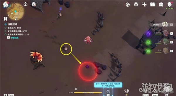 原神憶昔諸途巡歷第一天攻略 香露穠華之棲庇