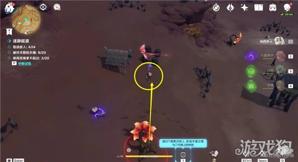 原神憶昔諸途巡歷第一天攻略 香露穠華之棲庇