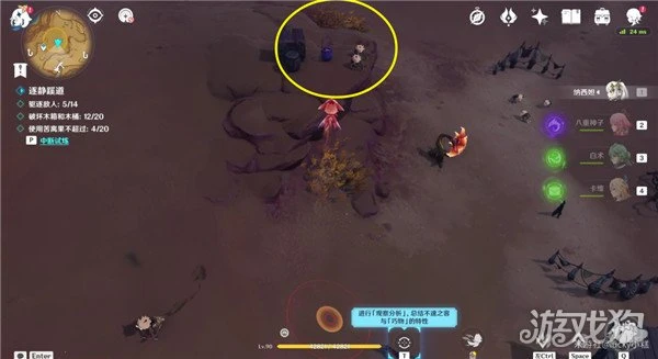 原神憶昔諸途巡歷第一天攻略 香露穠華之棲庇