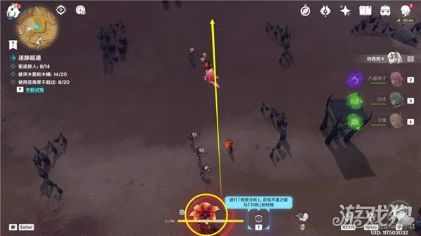 原神憶昔諸途巡歷第一天攻略 香露穠華之棲庇