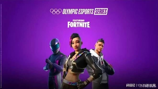 奧運會上練槍?《堡壘之夜》入選 2023 首屆奧林匹克電競項目