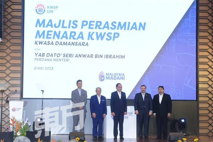 安華表明不干預公積金投資事務　建議EPF今年將本地投資增至70%