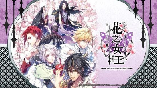 NS《花之女王》亞洲中文版將於7月13日正式推出!