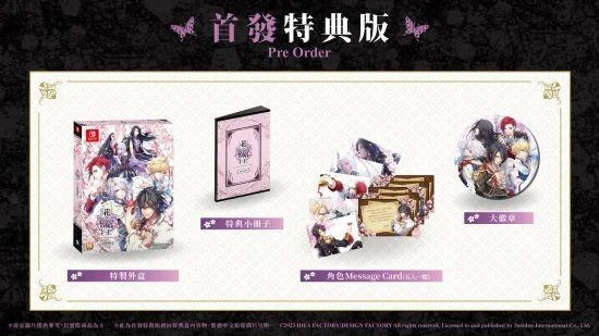 NS《花之女王》亞洲中文版將於7月13日正式推出!