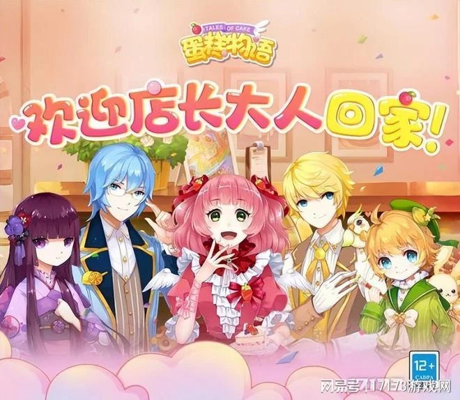 騰訊網易復活大量老遊戲!到底是涅槃重生還是反覆鞭屍?