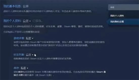 apex怎麼關聯Steam帳號 帳號關聯綁定教程