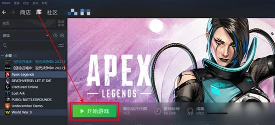 apex怎麼綁定ea帳號 ea遊戲帳號綁定教程