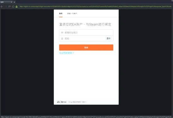 apex怎麼綁定ea帳號 ea遊戲帳號綁定教程