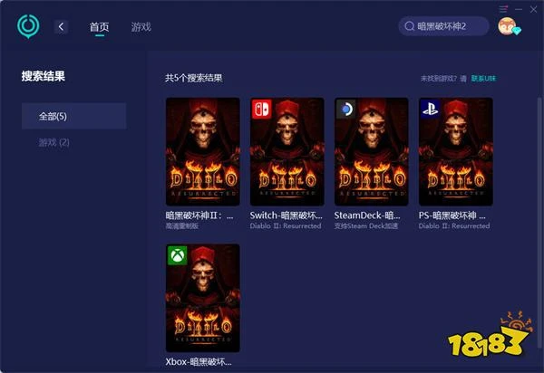 暗黑2重製版登錄不了怎麼辦 無法登錄遊戲問題解決方法