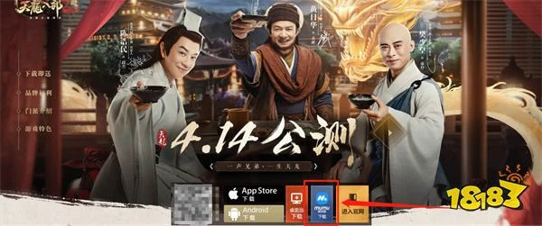 天龍八部2怎麼多開 天龍八部2模擬器多開打金搬磚教程