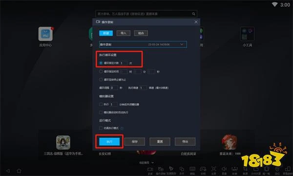 天龍八部2怎麼多開 天龍八部2模擬器多開打金搬磚教程