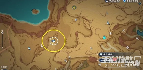 《原神》花靈勇者試煉第一天怎麼過