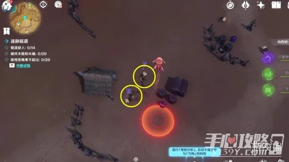 《原神》花靈勇者試煉第一天怎麼過