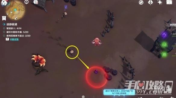 《原神》花靈勇者試煉第一天怎麼過