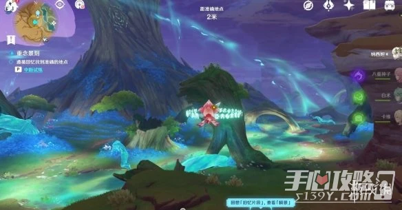 《原神》花靈勇者試煉第一天怎麼過