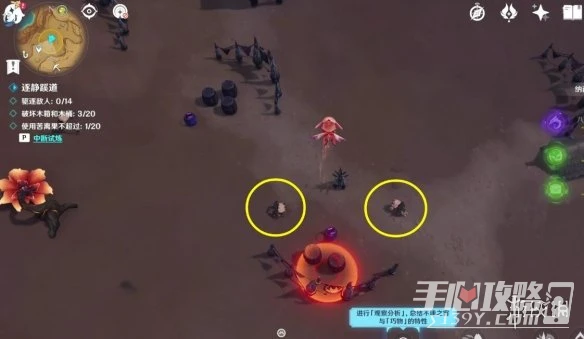 《原神》憶昔諸途巡歷篝火騰躍的典儀怎麼過