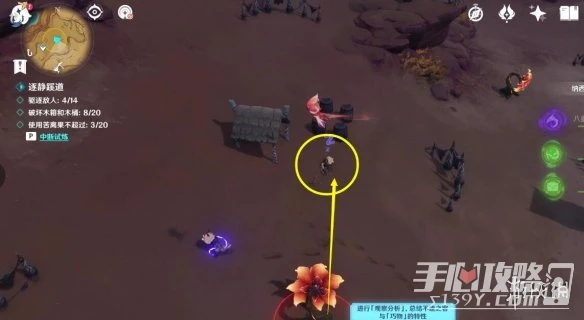 《原神》憶昔諸途巡歷篝火騰躍的典儀怎麼過