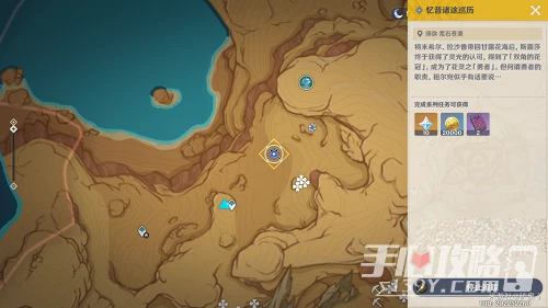 《原神》憶昔諸途巡歷第一天過關攻略