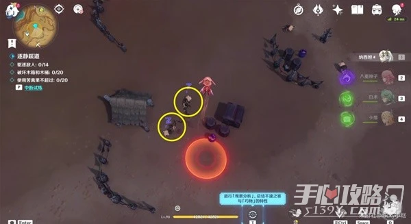 《原神》憶昔諸途巡歷Day1活動指南