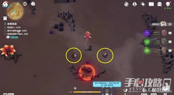 《原神》憶昔諸途巡歷Day1活動指南