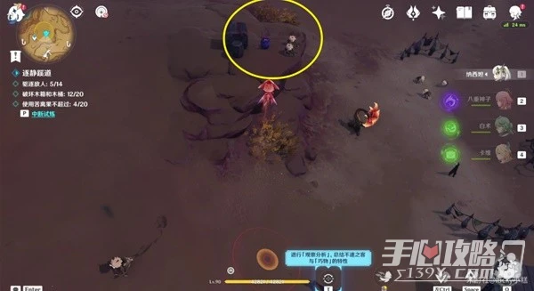 《原神》憶昔諸途巡歷Day1活動指南