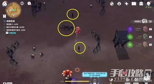 《原神》憶昔諸途巡歷Day1活動指南