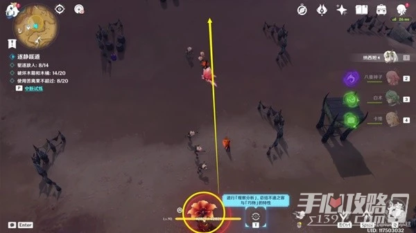 《原神》憶昔諸途巡歷Day1活動指南