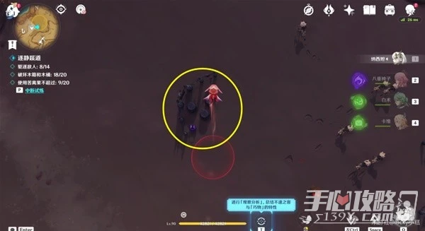 《原神》憶昔諸途巡歷Day1活動指南