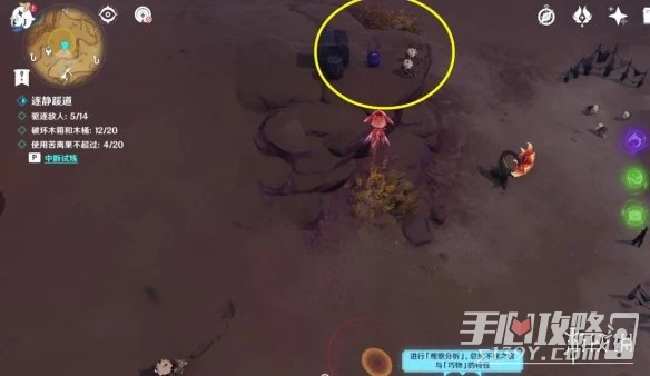 《原神》憶昔諸途巡歷篝火騰躍的典儀過法攻略