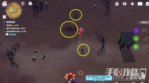 《原神》憶昔諸途巡歷篝火騰躍的典儀過法攻略